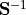 \mathbf{S}^{-1}
